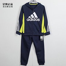 Coppii 服飾運動adidas 愛迪達 春秋嬰小童運動休閑經典百搭加絨兒童套裝ED1174 歷史價格詳細信息