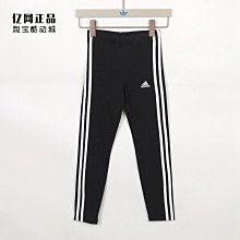 Coppii 服飾運動Adidas 愛迪達 中大童少年運動休閑防風保暖中長款羽絨服HD0384 歷史價格詳細信息