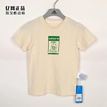 adidas三葉草圓領衛衣 純棉 小毛圈 大碼 情侶款三條杠衛衣情侶外套休閒運動上衣 打底衫大學T 春秋新品350783 歷史價格詳細信息