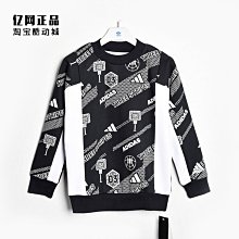Coppii 服飾運動Adidas 愛迪達 秋冬兒童加絨保暖運動休閑針織小童長褲 GG3617 歷史價格詳細信息