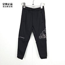 Coppii 服飾運動Adidas 愛迪達 秋冬兒童加絨保暖運動休閑針織小童長褲 GG3617 歷史價格詳細信息