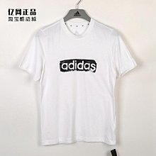 ADIDAS 中型圓筒包(側背包 裝備袋 手提包 肩背包 愛迪達「HR5353」≡排汗專家≡ 歷史價格詳細信息
