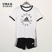 Coppii 服飾運動Adidas 愛迪達童鞋 冬季女童防滑耐磨加絨保暖休閑鞋板鞋FW4277 歷史價格詳細信息