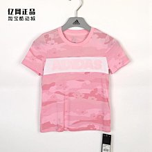 Coppii 服飾運動Adidas愛迪達女鞋CLIMACOOL VENTTACK清風跑步鞋IE7739 歷史價格詳細信息