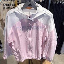 夏季針織皮膚衣女戶外運動速干透氣服男服-格林賣場 歷史價格詳細信息