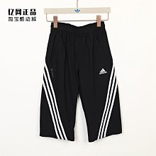 Coppii 服飾運動Adidas 愛迪達 中大童少年運動休閑防風保暖中長款羽絨服HD0384 歷史價格詳細信息