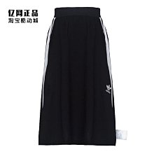 Coppii 服飾運動Adidas 三葉草 中大童少年秋季休閑時尚百搭開排扣運動長褲IM3903 歷史價格詳細信息