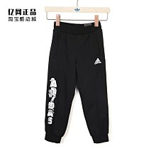 童鞋 春季舒適撞色運動德訓鞋兒童復古潮鞋校園風 歷史價格詳細信息