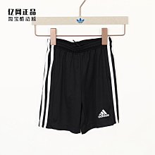 Coppii 服飾運動Adidas 愛迪達 中大童少年運動休閑防風保暖中長款羽絨服HD0384 歷史價格詳細信息