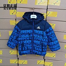 Coppii 服飾運動adidas 愛迪達 冬季兒童運動休閑連帽保暖學生羽絨服 EH4136 歷史價格詳細信息