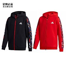 Coppii 服飾運動adidas 愛迪達 春秋嬰小童運動休閑經典百搭加絨兒童套裝ED1174 歷史價格詳細信息