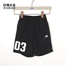 Adidas 夏季短褲 短袖 D95940 BK7468 D84687 CW0709 CD4868 CW7911 1號 歷史價格詳細信息