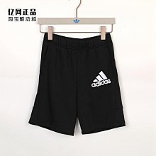 Coppii 服飾運動Adidas 愛迪達 大童BOOST減震舒適夏季透氣運動鞋跑步鞋 GY2638 歷史價格詳細信息