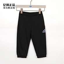 Coppii 服飾運動Adidas 愛迪達童裝 春秋女童運動休閑拼色舒適長袖套裝 HD0391 歷史價格詳細信息