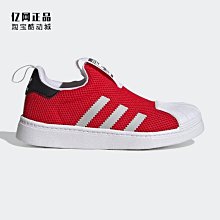 Coppii 服飾運動Adidas 三葉草 兒童春秋經典款復古史密斯魔術貼休閑板鞋 BZ0524 歷史價格詳細信息