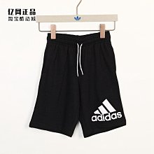 Coppii 服飾運動Adidas 愛迪達正品 兒童防滑耐磨米切爾4代運動籃球鞋 HR1627 歷史價格詳細信息