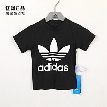 adidas三葉草圓領衛衣 純棉 小毛圈 大碼 情侶款三條杠衛衣情侶外套休閒運動上衣 打底衫大學T 春秋新品350783 歷史價格詳細信息