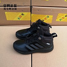 Coppii 服飾運動Adidas 愛迪達童鞋 冬季女童防滑耐磨加絨保暖休閑鞋板鞋FW4277 歷史價格詳細信息