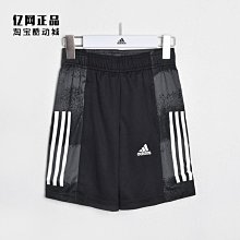 Coppii 服飾運動Adidas 愛迪達 中大童少年運動休閑防風保暖中長款羽絨服HD0384 歷史價格詳細信息