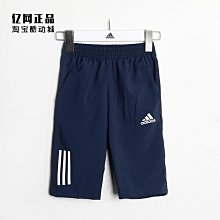 Coppii 服飾運動Adidas 愛迪達 夏季女子運動訓練舒適透氣薄款梭織長褲 FT0479 歷史價格詳細信息
