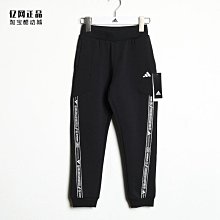 Coppii 服飾運動Adidas 愛迪達 中大童少年運動休閑防風保暖中長款羽絨服HD0384 歷史價格詳細信息