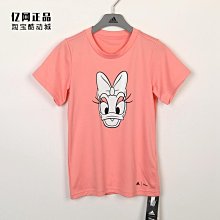 Coppii 服飾運動Adidas愛迪達女鞋CLIMACOOL VENTTACK清風跑步鞋IE7739 歷史價格詳細信息