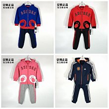 Coppii 服飾運動adidas 愛迪達 春秋嬰小童運動休閑經典百搭加絨兒童套裝ED1174 歷史價格詳細信息