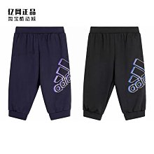 Coppii 服飾運動Adidas 愛迪達 兒童冬季羊羔絨保暖兩面穿運動羽絨服外套H40334 歷史價格詳細信息