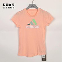 Coppii 服飾運動Adidas 愛迪達童裝 春秋女童運動休閑拼色舒適長袖套裝 HD0391 歷史價格詳細信息