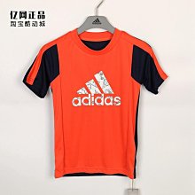Coppii 服飾運動愛迪達 短袖三葉草男運動T恤ST TEE HL H4 H41402 GN2428 歷史價格詳細信息