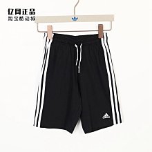 Adidas 夏季短褲 短袖 D95940 BK7468 D84687 CW0709 CD4868 CW7911 1號 歷史價格詳細信息