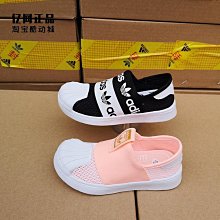 Coppii 服飾運動Adidas 三葉草 兒童春秋經典款復古史密斯魔術貼休閑板鞋 BZ0524 歷史價格詳細信息