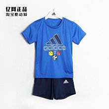 【adidas 愛迪達】兒童套裝 吸濕排汗短袖+透氣五分褲(短T 短褲 運動 休閒 大童 男童 女童 彈性 快乾) 歷史價格詳細信息