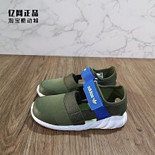 Coppii 服飾運動Adidas愛迪達三葉草DROP STEP SE男女高幫耐磨休閑鞋板鞋GZ2571 歷史價格詳細信息