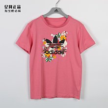 Coppii 服飾運動Adidas 三葉草 中大童少年秋季休閑時尚百搭開排扣運動長褲IM3903 歷史價格詳細信息