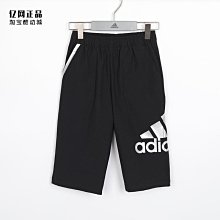 Coppii 服飾運動Adidas 愛迪達正品 兒童防滑耐磨米切爾4代運動籃球鞋 HR1627 歷史價格詳細信息