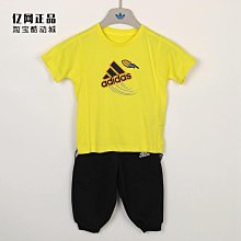【adidas 愛迪達】運動套裝 童裝 IQ0857 歷史價格詳細信息