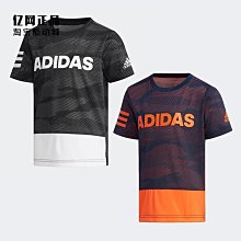 Coppii 服飾運動Adidas 愛迪達 兒童樂高聯名運動休閑透氣圓領短袖T恤 HB4465 歷史價格詳細信息