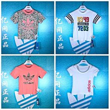 Coppii 服飾運動愛迪達三葉草ins毛衣女冬季新款修身復古針織開衫外套HS9522 歷史價格詳細信息