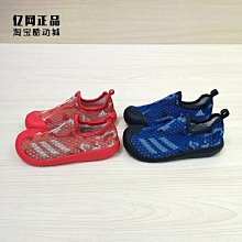 Coppii 服飾運動Adidas 愛迪達 嬰小童鞋包頭涼鞋 D97198 D97200 FV8894 FV8895 歷史價格詳細信息