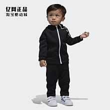 Coppii 服飾運動Adidas 愛迪達童裝 春秋女童運動休閑拼色舒適長袖套裝 HD0391 歷史價格詳細信息