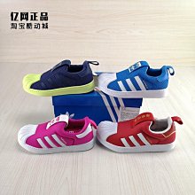 Coppii 服飾運動Adidas 三葉草 兒童春秋經典款復古史密斯魔術貼休閑板鞋 BZ0524 歷史價格詳細信息