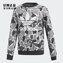 Coppii 服飾運動Adidas愛迪達三葉草DROP STEP SE男女高幫耐磨休閑鞋板鞋GZ2571 歷史價格詳細信息