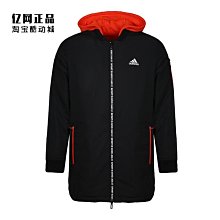 Coppii 服飾運動Adidas 愛迪達 男小童冬季運動休閑舒適防風保暖羽絨服 GP7227 歷史價格詳細信息
