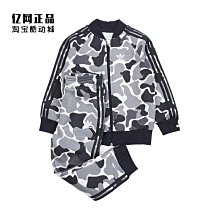 三葉草休閑運動套裝男春秋款外套男士整套薄款韓版潮流夾克男衣服 歷史價格詳細信息