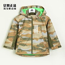 Coppii 服飾運動愛迪達運動外套男正品尤文圖斯足球戶外訓練夾克運動外套GU6962 歷史價格詳細信息