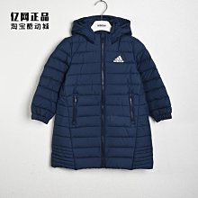 Coppii 服飾運動adidas 愛迪達 冬季兒童運動休閑連帽保暖學生羽絨服 EH4136 歷史價格詳細信息