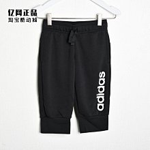Coppii 服飾運動Adidas 愛迪達童裝 春秋女童運動休閑拼色舒適長袖套裝 HD0391 歷史價格詳細信息