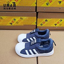 Coppii 服飾運動Adidas 三葉草 嬰小兒童軟底貝殼頭一腳蹬舒適運動休閑鞋 GY9143 歷史價格詳細信息