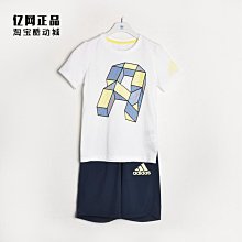 【adidas 愛迪達】兒童套裝 吸濕排汗短袖+透氣五分褲(短T 短褲 運動 休閒 大童 男童 女童 彈性 快乾) 歷史價格詳細信息